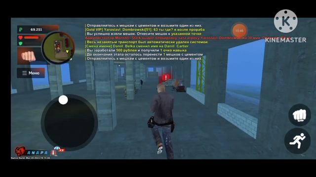 Путь ютубера #1 | Заработок на стройке | Блэк раша смотреть онлайн