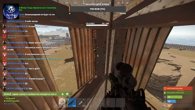 Стрим по RUST / PVP / ТУРНИР ARTERY NETWORK / PVP ARTERY / ЖДЕМ ВСЕХ смотреть онлайн