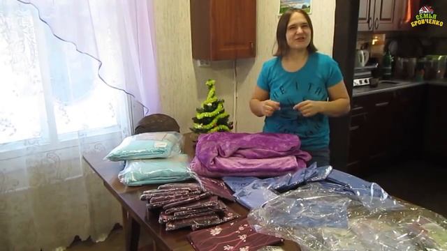 Новые обновки. Одежда и белье. Василек. Обзор. (01.20г.) Семья Бровченко. смотреть онлайн