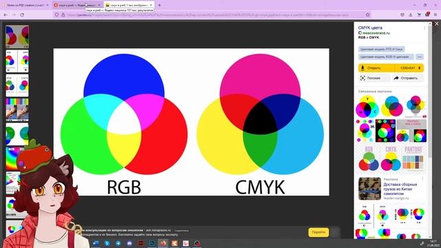 ПОТЕРЯ ЦВЕТА В LIVE2D ПРИ ЗАГРУЗКЕ МОДЕЛИ ЧТО ДЕЛАТЬ смотреть онлайн
