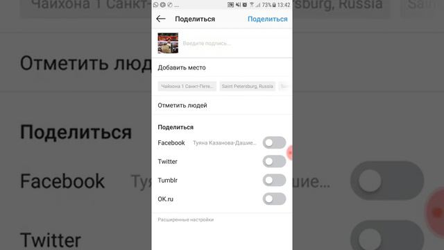 Как загрузить фото в инстаграм смотреть онлайн