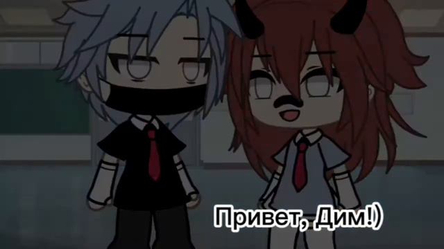 {✨💗}•Совершенно другой человек...~[meme]-{✨💗}