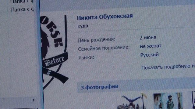 как добавлять фотографии в контакт смотреть онлайн