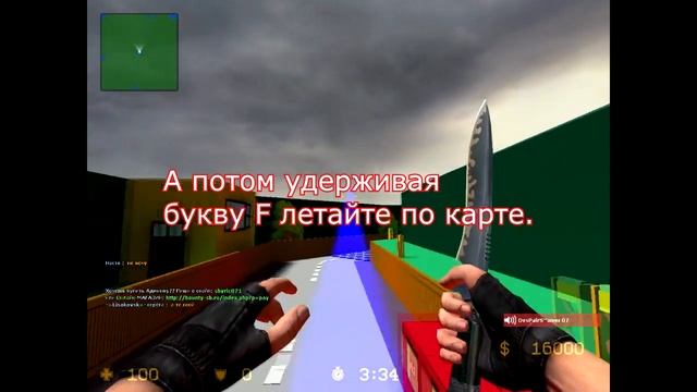 Паутинка на сервер. Как правильно использовать паутинку смотреть онлайн