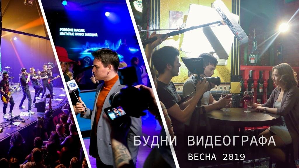 Porsche Macan, Элизиум, Russian Hedge Fund, съемка клипа смотреть онлайн