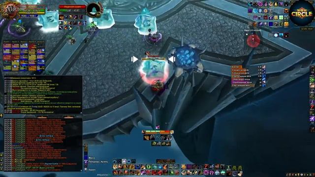 wowcircle x1 ЦЛК 25 гер и РС 25 гер смотреть онлайн