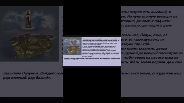 28.10.23. В Полнолуние Сильный заговор для защиты от любого врага смотреть онлайн