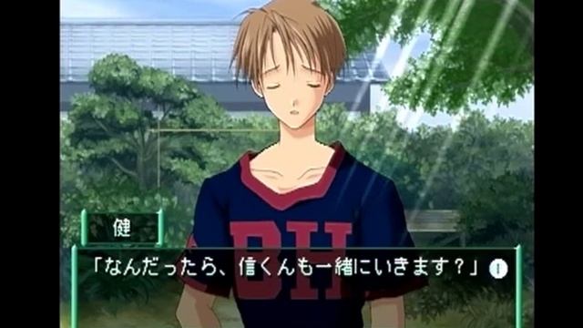 PS版　Memories Off 2nd　Play 011 смотреть онлайн