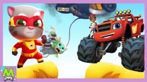 Говорящий Том Погоня Героев vs Вспыш и Чудо-Машинки.Гонка за Енотами против Гонок Машинок