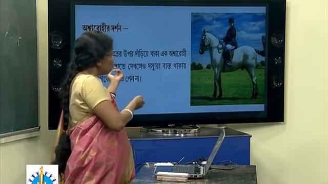 Class X, Bengali, Dashyu Kobole смотреть онлайн