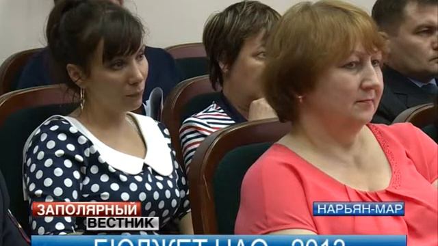 Больше 13 млрд рублей поступило в бюджет НАО в 2013 году смотреть онлайн