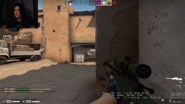 стрим ксгоу смотреть онлайн