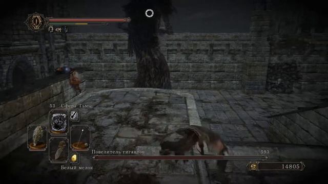Dark souls 2 - Прохождение боссов на нг+ - Повелитель гигантов смотреть онлайн