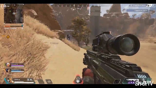 Apex Legends(моя первая катка в Apex ) смотреть онлайн