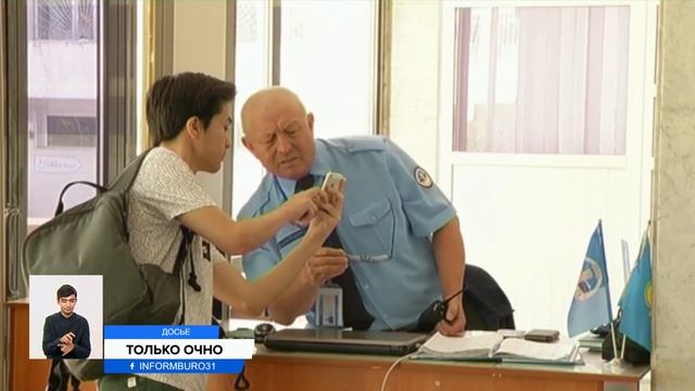 Перечень заочных специальностей сократили в Казахстане смотреть онлайн