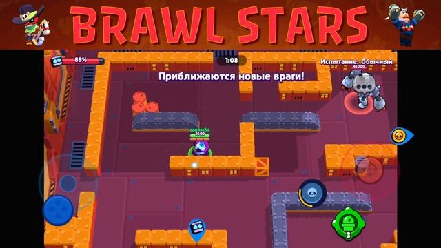 ПОСЛЕДНИЙ РУБЕЖ... УСПЕХА!?? ЛУЧШИЙ ПВЕ РЕЖИМ В ИГРЕ! | Brawl Stars смотреть онлайн
