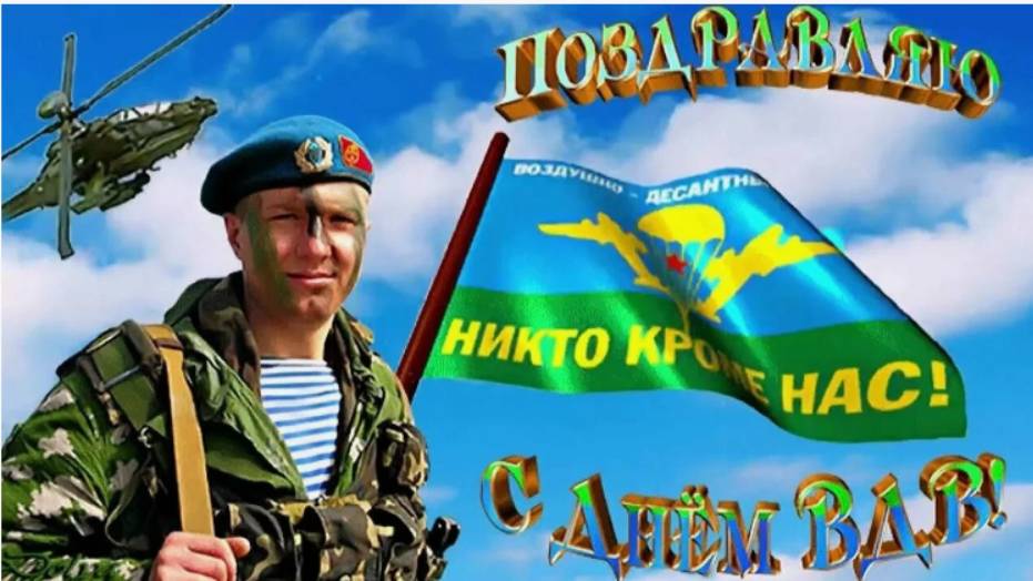 Синева. Голубые береты. смотреть онлайн