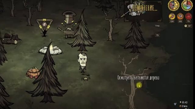 Всё об АМУЛЕТАХ в Don't Starve Together смотреть онлайн