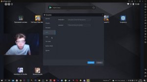 LD Player - Настройка Эмулятора для игр на СЛАБОМ ПК! (Standoff 2) Как настроить игру - 120 FPS.mp4
