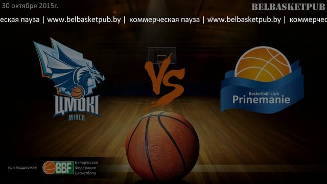 Цмокi-Мiнск (2) vs. Принеманье смотреть онлайн