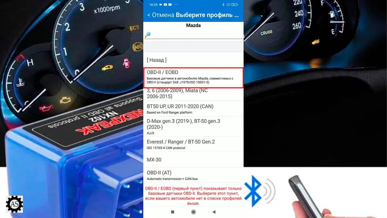 ELM327 ошибки при подключении CAR SCANNER смотреть онлайн