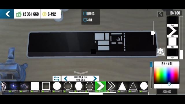 ТУТОРИАЛ КАК СДЕЛАТЬ ПУСТЫЕ НОМЕРНЫЕ РАМКИ ? ПУСТЫЕ НОМЕРА В CAR PARKING MULTIPLAYER CLEAN FRAMES? смотреть онлайн