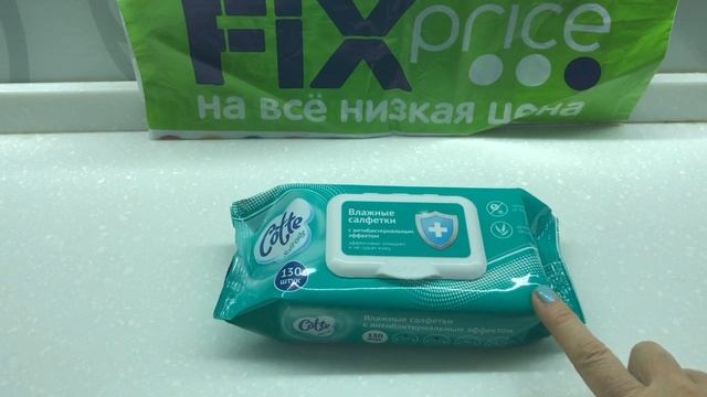 Покупки для дома и кухни из ФИКС ПРАЙС FIX price только самое нужное смотреть онлайн