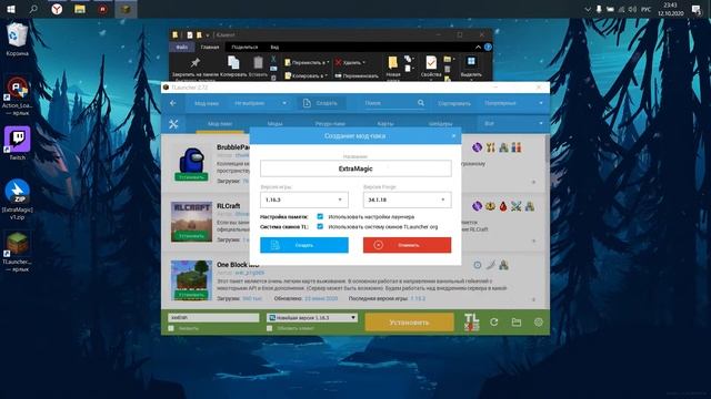 ❤ Как установить сборку ExtraMagic ❤ Для Слабых ПК ✅ 1.12.2 ✅ смотреть онлайн