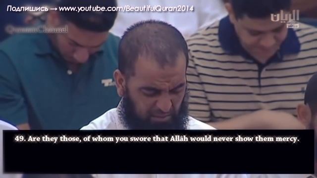 Best Koran Reading. Имам плачет во время чтения Корана.Машааллаh