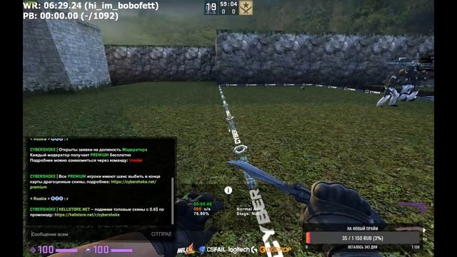 ПРОХОЖДЕНИЕ ARCANE