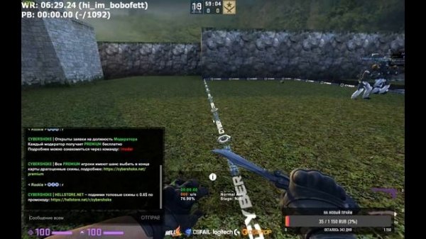 ПРОХОЖДЕНИЕ ARCANE