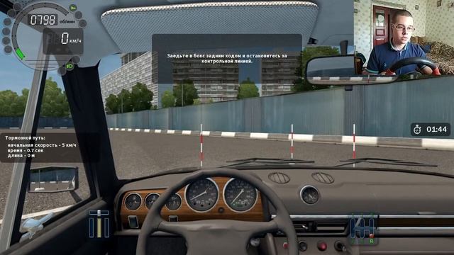 Проезд на перекрёстке и парковка в гараж | Автошкола в City Car Driving #2 смотреть онлайн