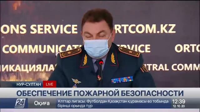 Обеспечение пожарной безопасности смотреть онлайн
