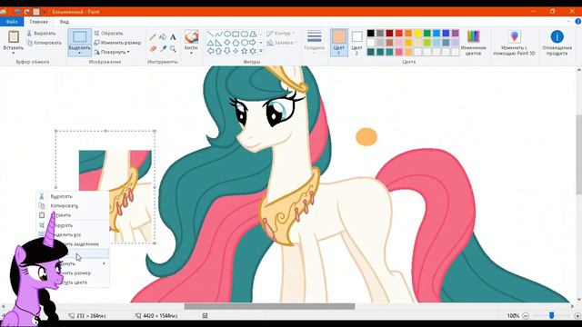 MLP[Next Gen](SpeedPaint)Celestia and Luna's parents, have fun☀🌑Родители Селестии и Луны, веселимся смотреть онлайн