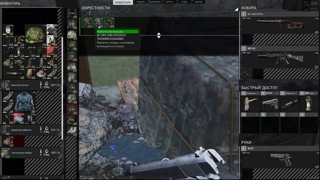SCUM! Лайк прожал? смотреть онлайн