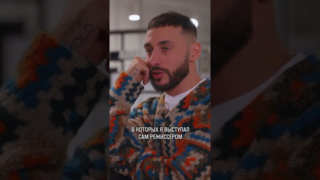КАКИЕ КЛИПЫ РЕЖИССИРОВАЛ L'ONE смотреть онлайн