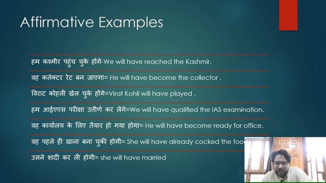 Future Perfect Tense II How to use Will have II Use simple Grammar in Future Perfect Tense Tense смотреть онлайн