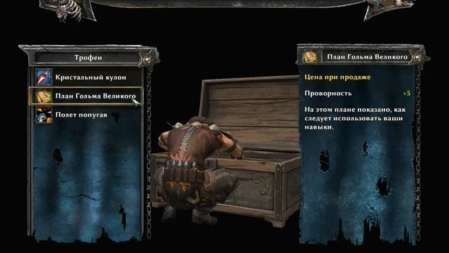 Risen 3 Titan Lords ТРУП ДИ ФУЭГО Прохождение от SAFa