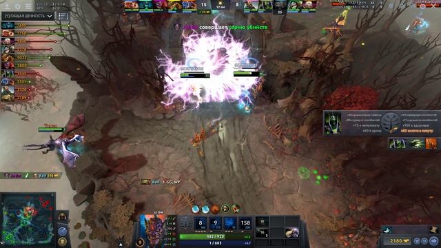 ГАЙД ЛИОН ДОТА 2 - GUIDE LION DOTA 2 смотреть онлайн