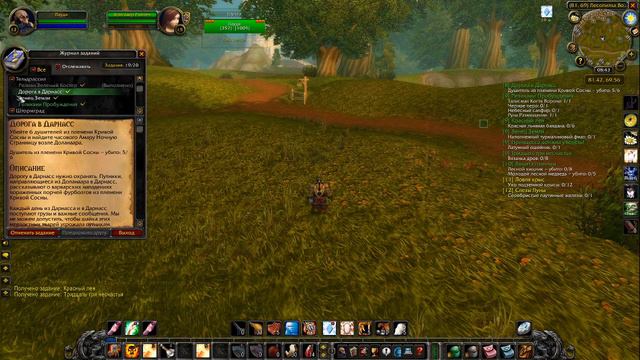 ВОВ КЛАССИК |СТРИМ|◄Wow:Classic►◄Жрец дворф► Прокачка с 1 до 60 уровня - #04 смотреть онлайн