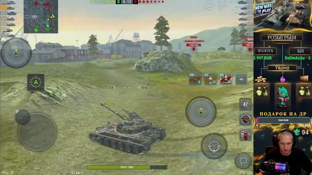 Рейтинговые Бои ?Путь в 5000 Рейтинга? Камуфляж Для Бабахи WoT Blitz смотреть онлайн