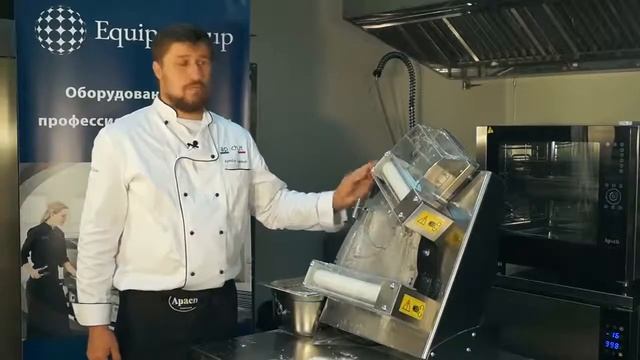 Тестораскаточная машина Apach ARM310 смотреть онлайн