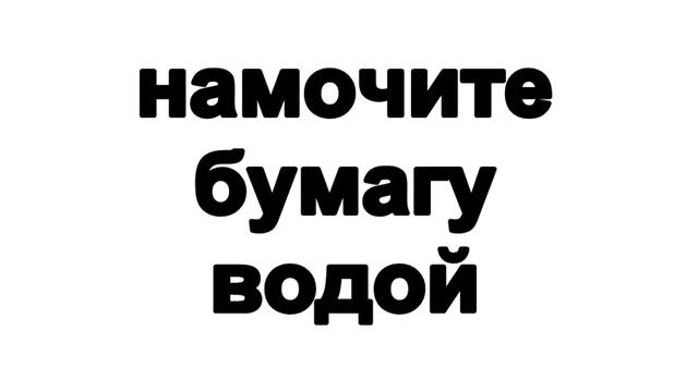 Как сделать мячик из бумаги смотреть онлайн