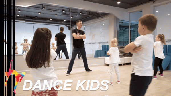 Dance Kids - Академия танца