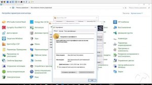 Удаление старой ЭЦП
