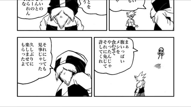 Dragon Ball Super 2 , Goku Surpassing Angels смотреть онлайн
