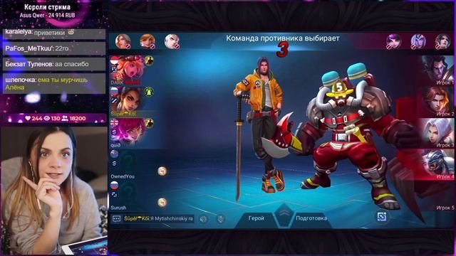 Учусь планировать трансляции | 4 дня до переезда :3 | Mobile Legends: Bang Bang смотреть онлайн