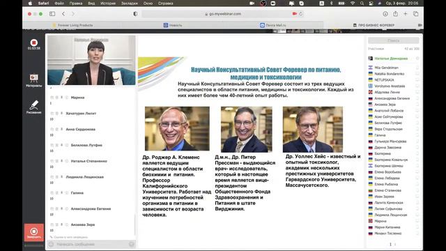 ПРО БИЗНЕС ФОРЕВЕР НАТАЛЬЯ ДЕМИДОВА смотреть онлайн