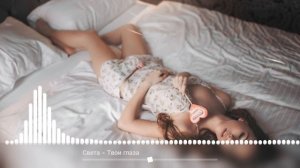 Света - Твои глаза.mp4