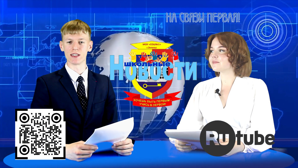 НОВОСТИ 20-25 мая 2024 смотреть онлайн